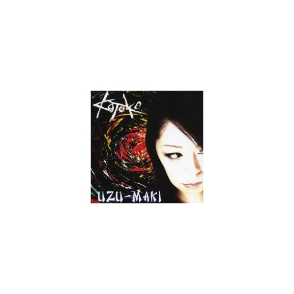 ケース無::UZU-MAKI 通常盤 レンタル落ち 中古 CD