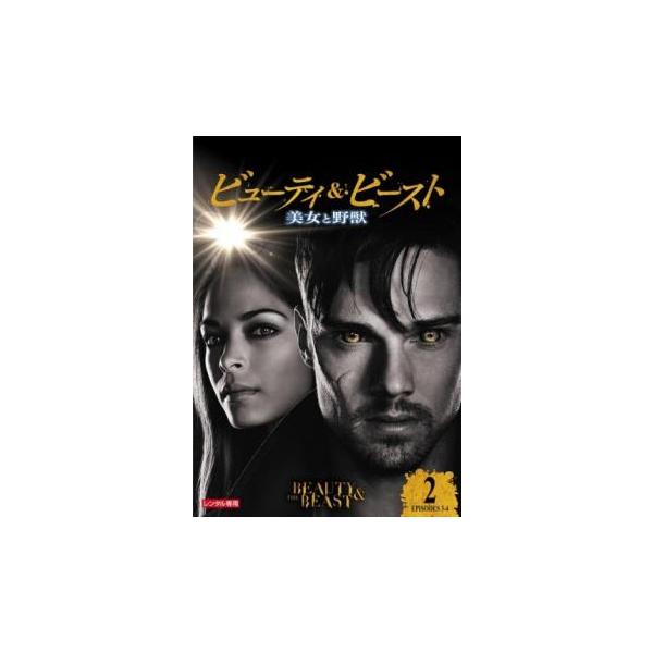 5000円以上送料無料の対象商品です。  爆買【タイムセール】(監督) ゲイリー・フレダー (出演) クリスティン・クルック(キャサリン・“キャット”・チャンドラー)、ジェイ・ライアン(ヴィンセント・ケラー)、ニーナ・リサンドレロ(テス・ヴ...