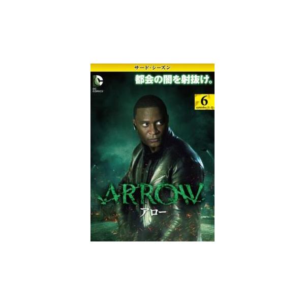 5000円以上送料無料の対象商品です。  爆買【バーゲン】(監督) グレン・ウィンター (出演) スティーヴン・アメル(オリバー・クイーン／アロー)、ケイティ・キャシディ(ダイナ・“ローレル”・ランス／ブラックキャナリー)、デヴィッド・ラム...