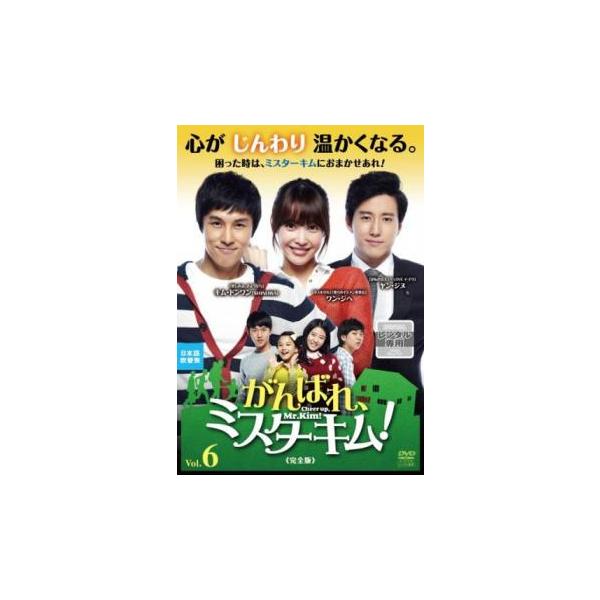 5000円以上送料無料の対象商品です。  爆買【バーゲン】(監督) ホン・ソック (出演) キム・ドンワン、ワン・ジヘ、ヤン・ジヌ、チェ・ジョンユン、ソ・ジヒ、ヨン・ジュンソク、オ・ジェム、ノ・ジョンウィ、カン・ソンミン (ジャンル) 洋画...