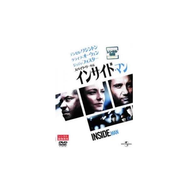 5000円以上送料無料の対象商品です。  爆買【バーゲン】(監督) スパイク・リー (出演) デンゼル・ワシントン(キース・フレイジャー)、クライヴ・オーウェン(ダルトン・ラッセル)、ジョディ・フォスター(マデリーン・ホワイト)、クリストフ...