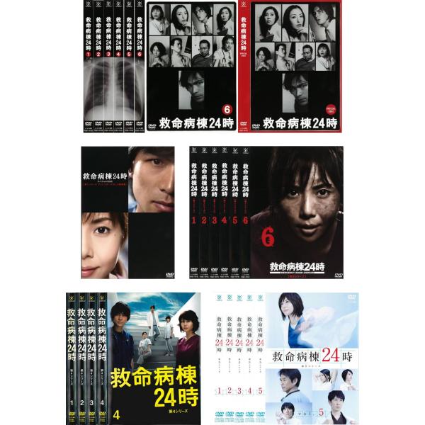 救命病棟24時 全23枚 第2期 全6巻 + SP2002 SP2005 第1期
