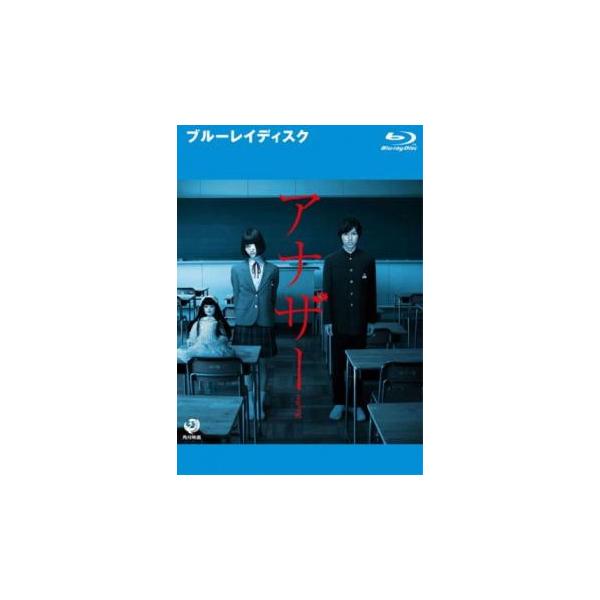 5000円以上送料無料の対象商品です。  爆買【バーゲン】(監督) 古澤健 (出演) 山崎賢人、加藤あい、橋本愛、袴田吉彦 (ジャンル) 邦画 ホラー 学園 (入荷日) 2026-01-30