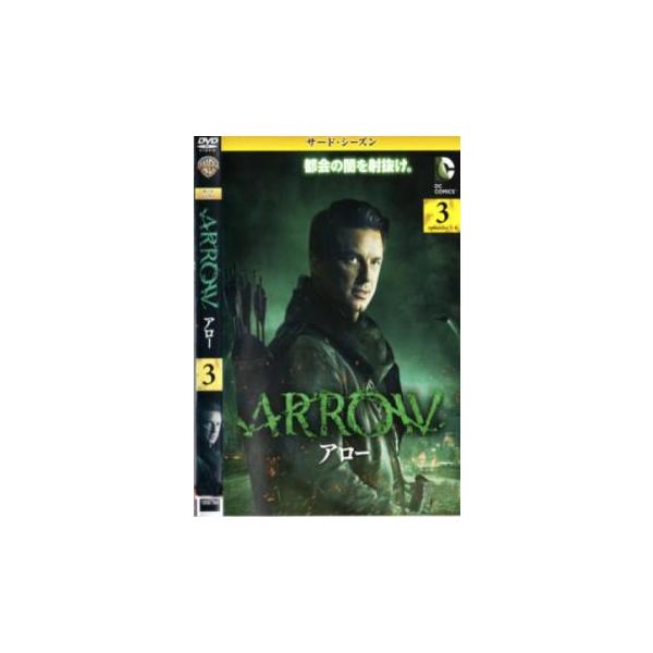 5000円以上送料無料の対象商品です。  爆買【バーゲン】 (出演) スティーヴン・アメル(オリバー・クイーン／アロー)、ケイティ・キャシディ(ダイナ・“ローレル”・ランス／ブラックキャナリー)、デヴィッド・ラムゼイ(ジョン・ディグル)、ウ...