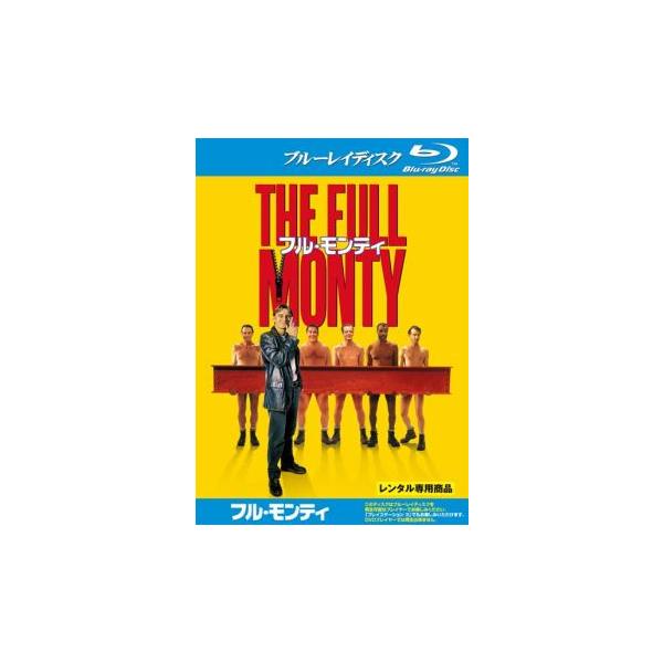 5000円以上送料無料の対象商品です。  爆買【バーゲン】(監督) ピーター・カッタネオ (出演) ロバート・カーライル(ガズ)、トム・ウィルキンソン(ジェラルド)、マーク・アディ(デイブ)、スティーヴ・ヒューイソン(ロンパー)、レスリー・...