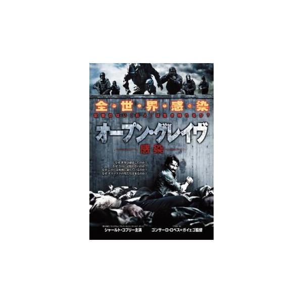 5000円以上送料無料の対象商品です。  爆買(監督) ゴンサーロ・ロペス＝ガイェゴ (出演) シャールト・コプリー、トーマス・クレッチマン、ジョシー・ホー、ジョセフ・モーガン、エリン・リチャーズ、マックス・ロッツリー (ジャンル) 洋画 ...