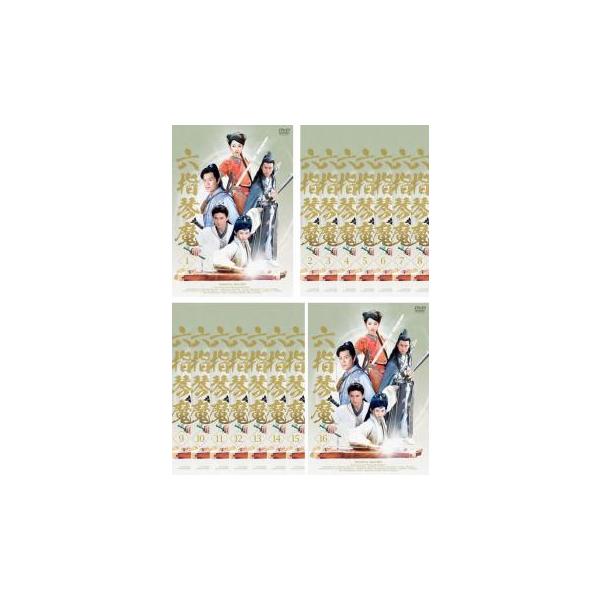 5000円以上送料無料の対象商品です。  爆買 全16巻 【バーゲン】 (出演) ニン・ジン、ニッキー・ウー（呉奇隆） (ジャンル) 洋画 海外ＴＶ 中国ドラマ 史劇 (入荷日) 2025-05-21