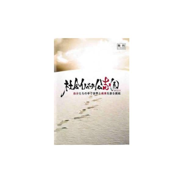 5000円以上送料無料の対象商品です。  爆買【タイムセール】 (ジャンル) その他、ドキュメンタリー その他 (入荷日) 2021-02-03