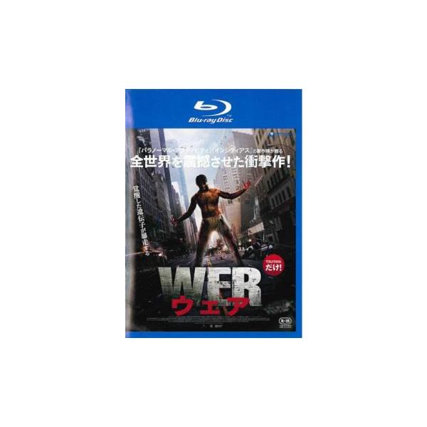 5000円以上送料無料の対象商品です。  爆買(監督) ウィリアム・ブレント・ベル (出演) Ａ・Ｊ・クック(ケイト・ムーア)、サイモン・クォーターマン(ギャヴィン)、ブライアン・スコット・オコナー(テイラン・グウィネク)、セバスチャン・ロ...