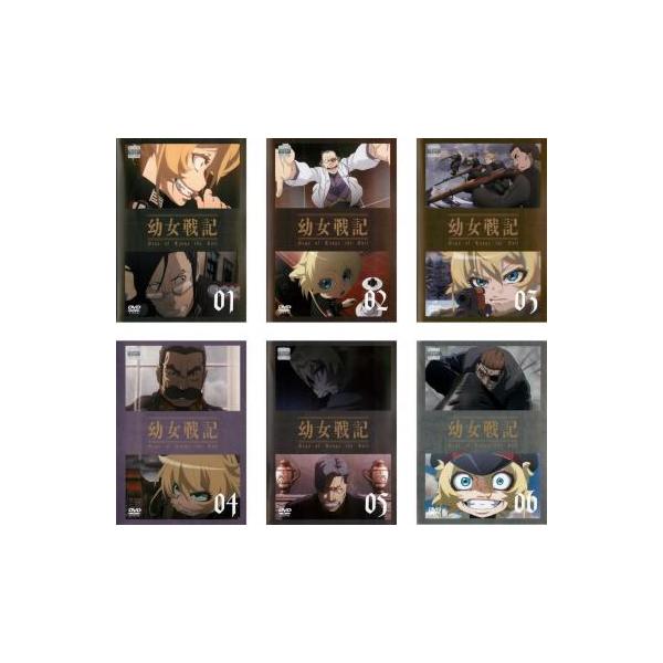 幼女戦記 全6枚 第1話〜第12話 最終 レンタル落ち 全巻セット 中古 DVD