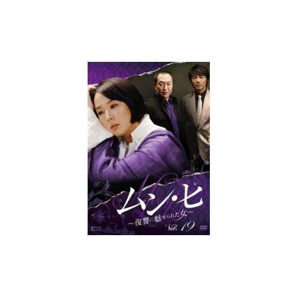 5000円以上送料無料の対象商品です。  爆買【バーゲン】(監督) イ・ジェガプ (出演) カン・スヨン、パク・サンミョン、チョ・ヨヌ (ジャンル) 洋画 海外ＴＶ 韓国ドラマ (入荷日) 2025-01-24