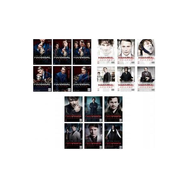 ケース無::HANNIBAL ハンニバル 全18枚 シーズン 1、2、3 レンタル落ち 全巻セット 中古 DVD