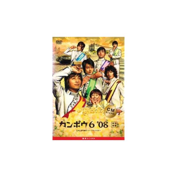 5000円以上送料無料の対象商品です。  爆買【バーゲン】 (出演) ジョンフン、タン・ユージャ、ブライアン・チャン、シン・ヨンチョル、フィガロ・ツェン、川原一馬、金谷真由美 (ジャンル) その他、ドキュメンタリー アイドル その他 (入荷...