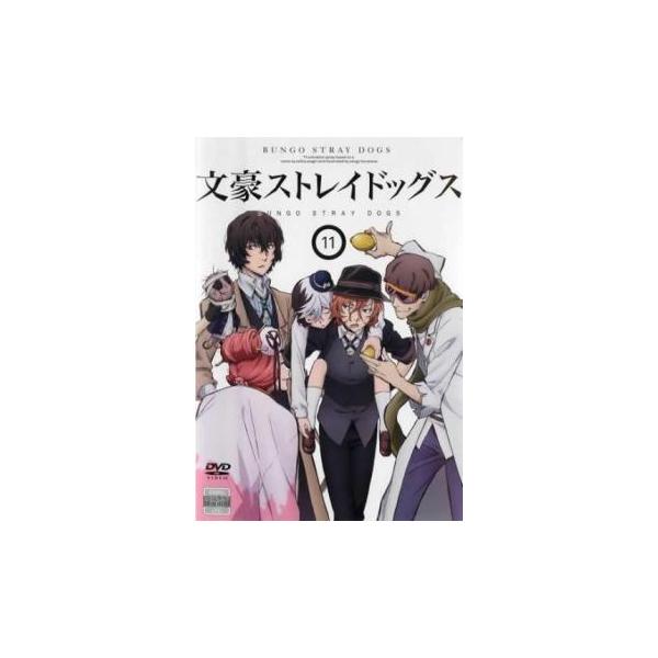 文豪ストレイドッグス 21 みんな探してる人気モノ 文豪ストレイドッグス 21 Dvd 映像ソフト