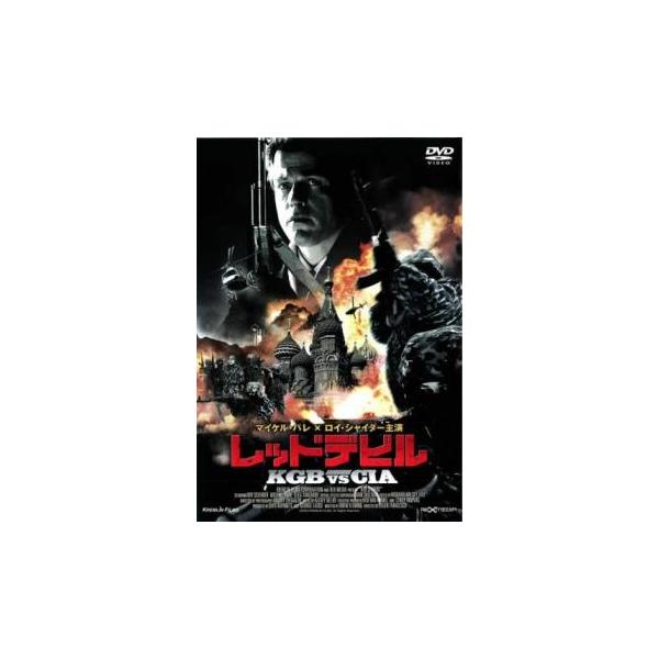 5000円以上送料無料の対象商品です。  爆買【バーゲン】(監督) ジーノ・タナセクス (出演) マイケル・パレ、ロイ・シャイダー、オレッグ・タクタロフ、イリーナ・アペクシーモワ、ゲイリー・カスパー、アレクサンダー・ネフスキー (ジャンル)...