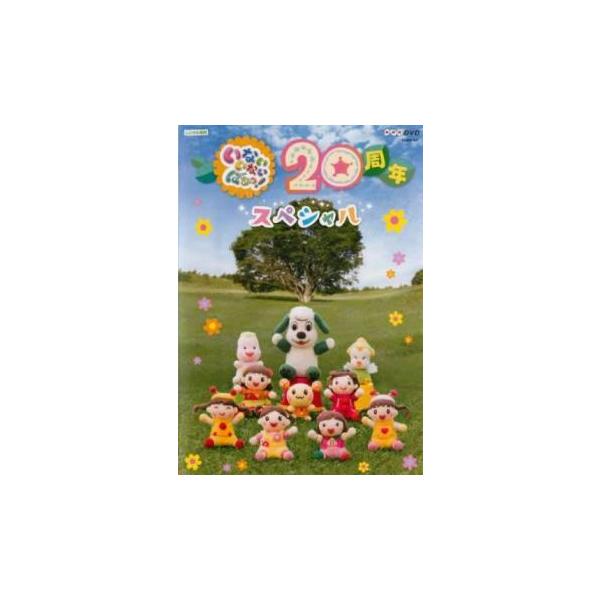 5000円以上送料無料の対象商品です。  爆買 (出演) チョー、間宮くるみ、田原加奈子、斉藤里奈、大角ゆき、杉山優奈、空閑琴美、原風佳 (ジャンル) 趣味、実用 子供向け、教育 (入荷日) 2025-11-28