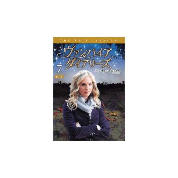 5000円以上送料無料の対象商品です。  爆買【バーゲン】(監督) ジョン・ベーリング (出演) ニーナ・ドブレフ(エレナ・ギルバート)、ポール・ウェズレイ(ステファン・サルバトーレ)、イアン・サマーハルダー(デイモン・サルバトーレ)、ステ...