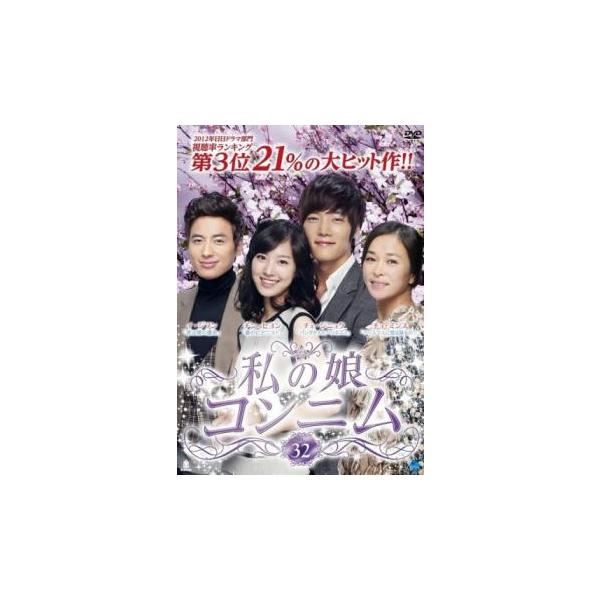 5000円以上送料無料の対象商品です。  爆買【バーゲン】(監督) パク・ヨンス (出演) チン・セヨン、チェ・ジニョク、チョ・ミンス、イ・ジフン、ソン・ウンソ、パク・サンウォン (ジャンル) 洋画 海外ＴＶ ドラマ 人間ドラマ (入荷日)...