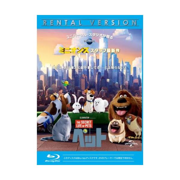 ケース無::ペット ブルーレイディスク レンタル落ち 中古 Blu-ray