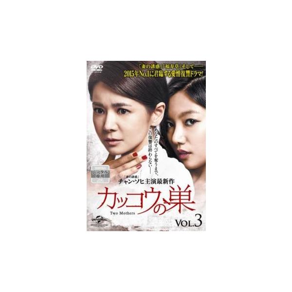 5000円以上送料無料の対象商品です。  爆買【タイムセール】 (出演) チャン・ソヒ、ファン・ドンジュ、ヒョン・ウソン、イ・チェヨン、キム・ギョンナム (ジャンル) 洋画 海外ＴＶ 韓国ドラマ ラブストーリ (入荷日) 2023-01-24