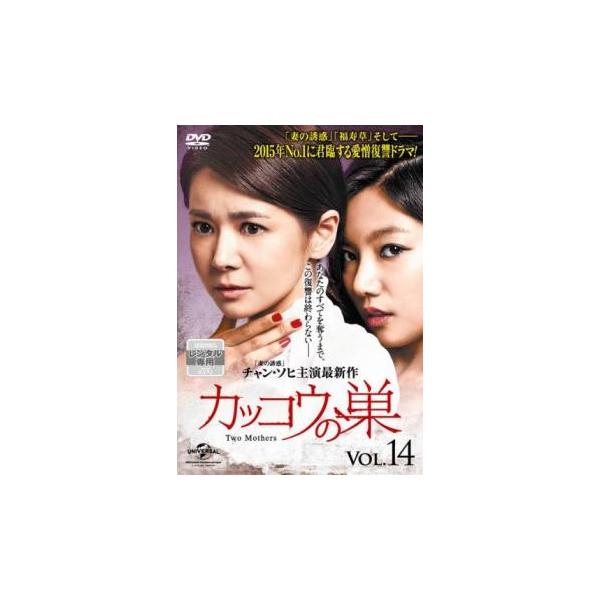 5000円以上送料無料の対象商品です。  爆買【タイムセール】 (出演) チャン・ソヒ、ファン・ドンジュ、ヒョン・ウソン、イ・チェヨン、キム・ギョンナム (ジャンル) 洋画 海外ＴＶ 韓国ドラマ ラブストーリ (入荷日) 2023-01-24