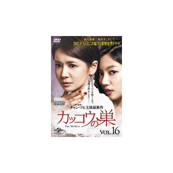 5000円以上送料無料の対象商品です。  爆買【タイムセール】 (出演) チャン・ソヒ、ファン・ドンジュ、ヒョン・ウソン、イ・チェヨン、キム・ギョンナム (ジャンル) 洋画 海外ＴＶ 韓国ドラマ ラブストーリ (入荷日) 2023-01-24
