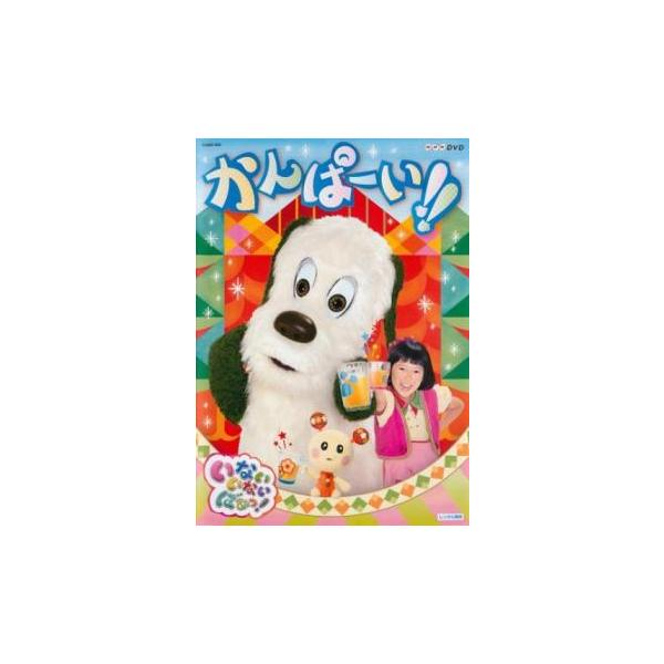 5000円以上送料無料の対象商品です。  爆買 (出演) チョー、大角ゆき、間宮くるみ (ジャンル) 趣味、実用 子供向け、教育 (入荷日) 2025-11-28