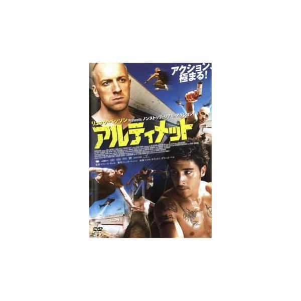 5000円以上送料無料の対象商品です。  爆買【バーゲン】(監督) ピエール・モレル (出演) シリル・ラファエリ(ダミアン)、ダヴィッド・ベル(レイト)、トニー・ダマリオ(Ｋ２)、ラルビ・ナセリ(タハ)、ダニー・ヴェリッシモ(ローラ) (...