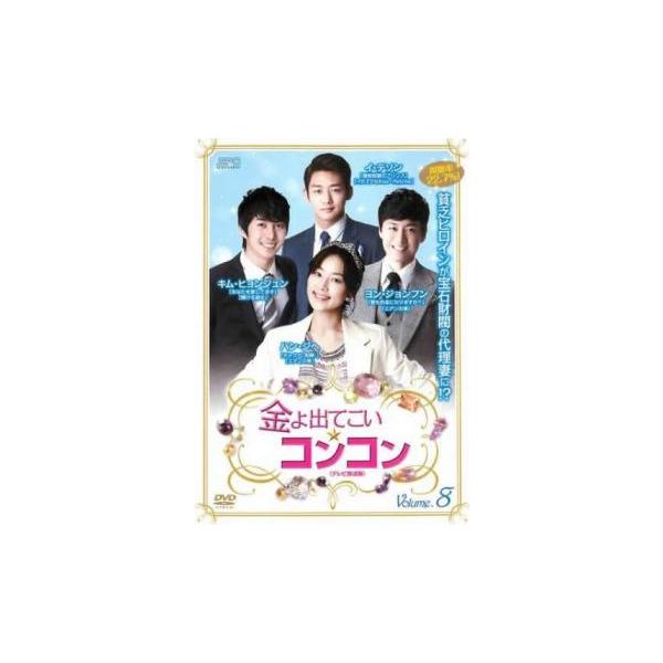 5000円以上送料無料の対象商品です。  爆買【タイムセール】(監督) イ・ヒョンソン (出演) ヨン・ジョンフン、ハン・ジヘ、イ・テソン、キム・ヒョンジュン (ジャンル) 洋画 海外ＴＶ 韓国ドラマ ラブストーリ (入荷日) 2023-0...