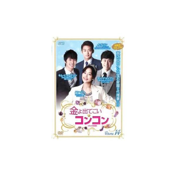 5000円以上送料無料の対象商品です。  爆買【タイムセール】(監督) イ・ヒョンソン (出演) ヨン・ジョンフン、ハン・ジヘ、イ・テソン、キム・ヒョンジュン (ジャンル) 洋画 海外ＴＶ 韓国ドラマ ラブストーリ (入荷日) 2023-0...