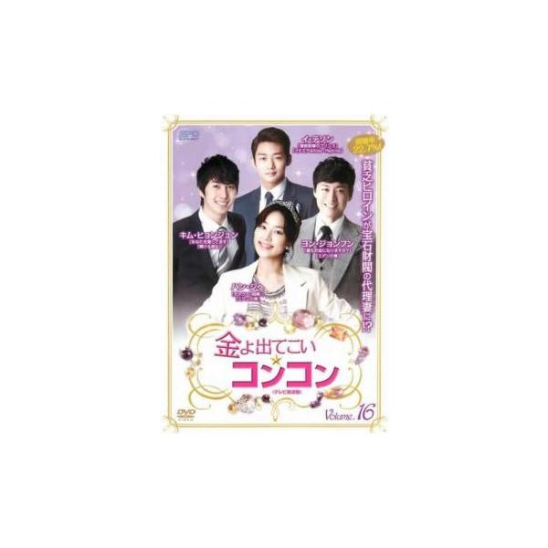 5000円以上送料無料の対象商品です。  爆買【タイムセール】(監督) イ・ヒョンソン (出演) ヨン・ジョンフン、ハン・ジヘ、イ・テソン、キム・ヒョンジュン (ジャンル) 洋画 海外ＴＶ 韓国ドラマ ラブストーリ (入荷日) 2023-1...
