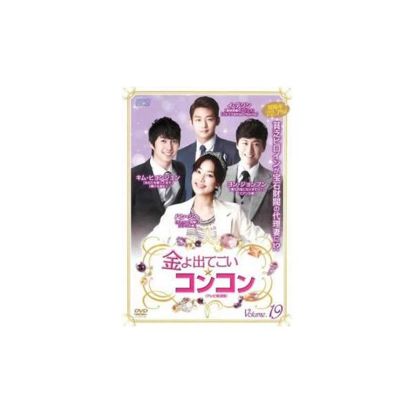 5000円以上送料無料の対象商品です。  爆買【タイムセール】(監督) イ・ヒョンソン (出演) ヨン・ジョンフン、ハン・ジヘ、イ・テソン、キム・ヒョンジュン (ジャンル) 洋画 海外ＴＶ 韓国ドラマ ラブストーリ (入荷日) 2023-0...