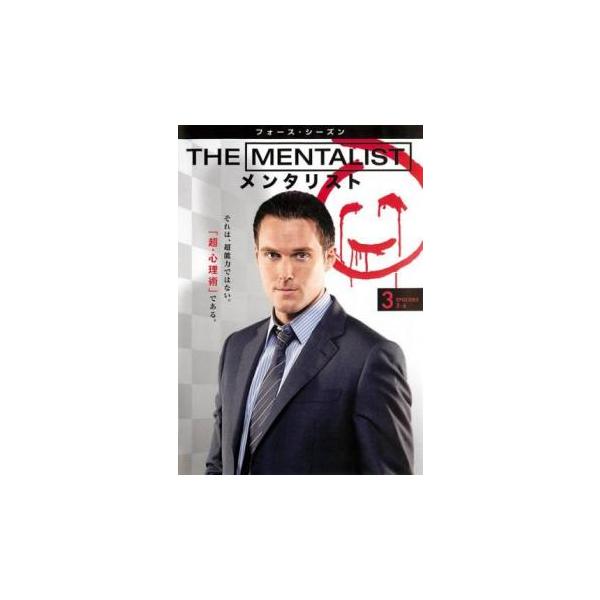 5000円以上送料無料の対象商品です。  爆買【バーゲン】(監督) チャールズ・ビーソン (出演) サイモン・ベイカー(パトリック・ジェーン)、ロビン・タニー(テレサ・リズボン)、ティム・カン(キンブル・チョウ)、オウェイン・イオマン(ウェ...