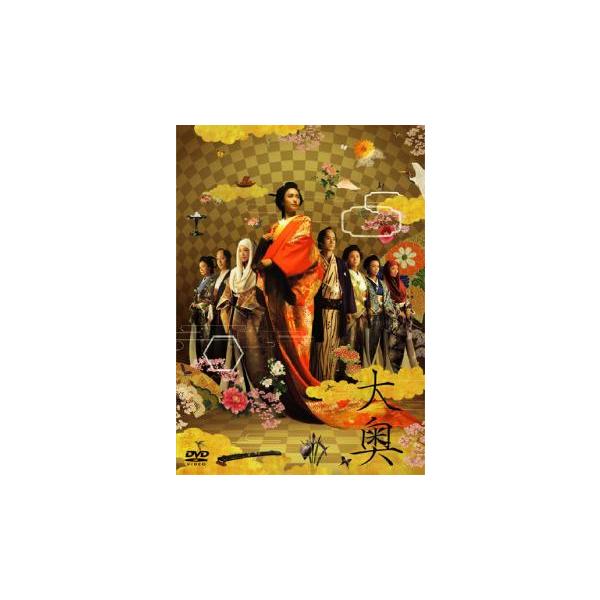 ケース無::大奥 レンタル落ち 中古 DVD