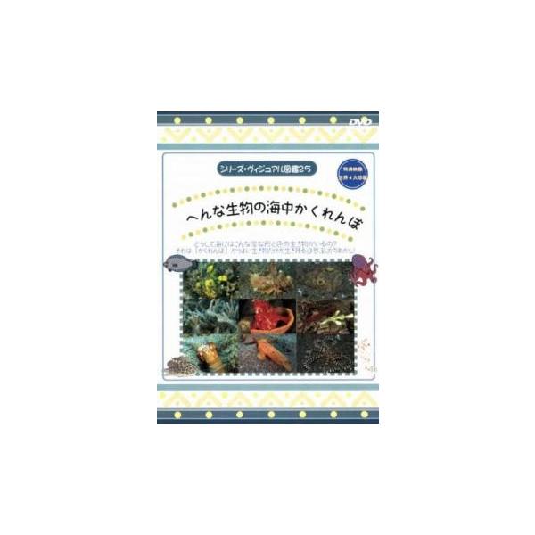 5000円以上送料無料の対象商品です。  爆買【バーゲン】 (ジャンル) 趣味、実用 子供向け、教育 (入荷日) 2024-09-13