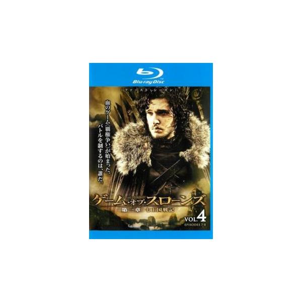 5000円以上送料無料の対象商品です。  爆買【バーゲン】(監督) ティム・ヴァン・パタン (出演) ショーン・ビーン(エダード・“ネッド”・スターク)、マーク・アディ(ロバート・バラシオン)、ニコライ・コスター＝ワルドー(ジェイミー・ラニ...