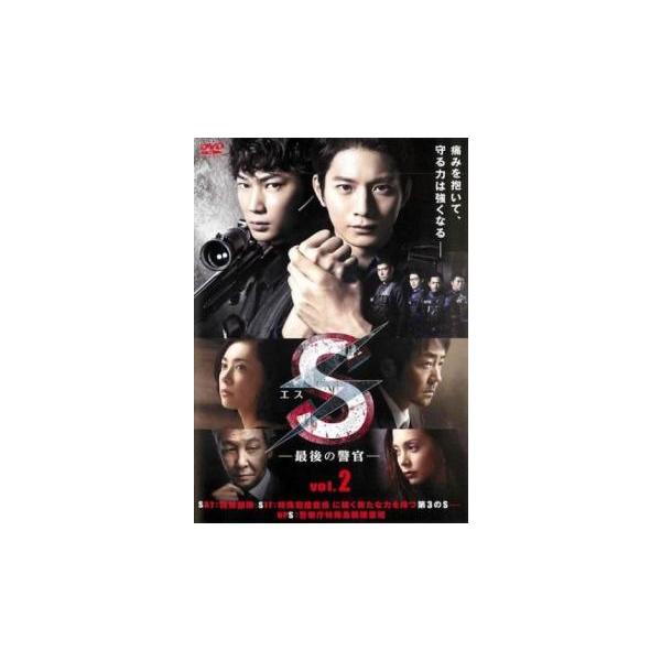 5000円以上送料無料の対象商品です。  爆買【バーゲン】 (出演) 向井理(神御蔵一號)、綾野剛(蘇我伊織)、吹石一恵(棟方ゆづる)、池内博之(古橋誠二朗)、平山浩行(速田仁)、高橋努(梶尾竜一)、平山祐介(嵐悟)、本宮泰風(山中一郎)、...