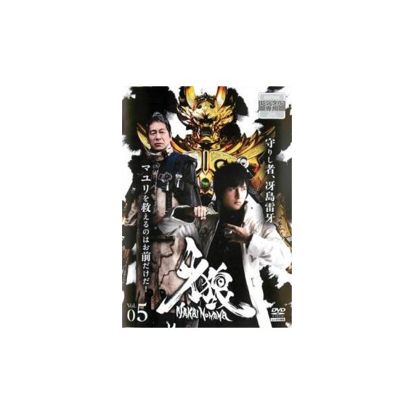 5000円以上送料無料の対象商品です。  爆買【タイムセール】(監督) 雨宮慶太 (出演) 中山麻聖(冴島雷牙)、水石亜飛夢(クロウ)、石橋菜津美(マユリ)、螢雪次朗(倉橋ゴンザ)、護あさな(ジイル)、秋元才加(媚空)、吉井怜(アカリ)、大...