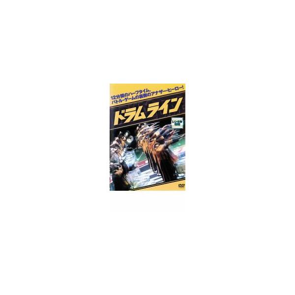 5000円以上送料無料の対象商品です。  爆買【バーゲン】(監督) チャールズ・ストーン三世 (出演) ニック・キャノン(デヴォン)、ゾーイ・サルダナ(レイラ)、オーランド・ジョーンズ(リー監督)、レナード・ロバーツ(ショーン)、ＧＱ(ジェ...