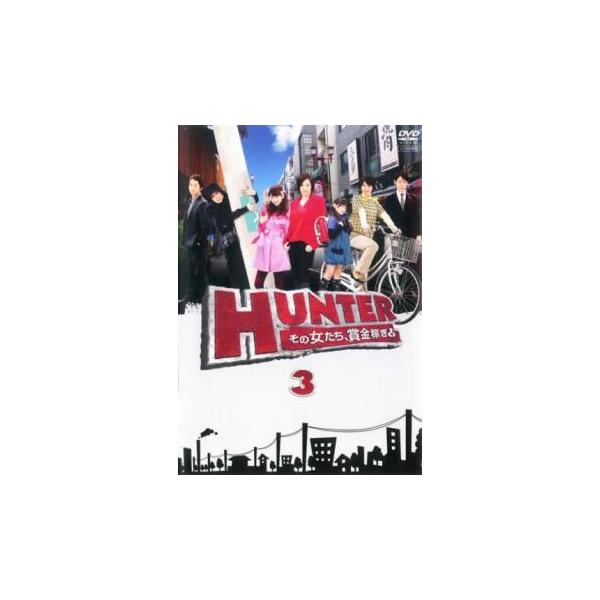 5000円以上送料無料の対象商品です。  爆買【バーゲン】(監督) 村上正典 (出演) 米倉涼子(井坂黎)、谷原章介(権藤猛)、桐谷美玲(本村純)、堀内敬子(和久井和美)、小泉孝太郎(寺島吾郎)、原幹恵(武藤ひとみ)、齋藤めぐみ(野々村優子...