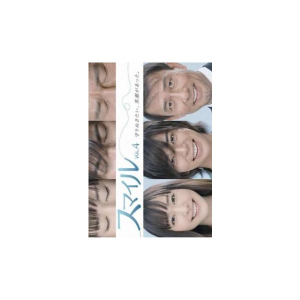 5000円以上送料無料の対象商品です。  爆買【バーゲン】(監督) 坪井敏雄 (出演) 松本潤(早川ビト)、新垣結衣(三島　花)、小池栄子(町村しおり)、徳山秀典(金太（河井金太）)、鈴之助(ブル（風間健児）)、池内博之(高柳刑事)、大口兼...