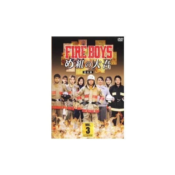 5000円以上送料無料の対象商品です。  爆買【バーゲン】 (出演) 山田孝之(朝比奈大吾)、内山理名(園田まひる)、ミムラ(近藤純)、塚本高史(甘粕士郎)、葛山信吾(赤星みつる)、モロ師岡(植木彦助)、温水洋一(万丈博士)、江畑浩規(高山...