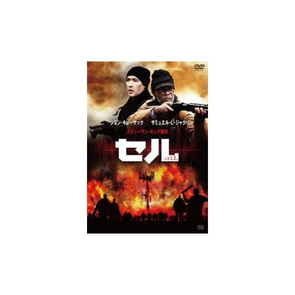 5000円以上送料無料の対象商品です。  爆買【バーゲン】(監督) トッド・ウィリアムズ (出演) ジョン・キューザック(クレイ)、サミュエル・Ｌ・ジャクソン(トム)、イザベル・ファーマン(アリス)、オーウェン・ティーグ(ジョーダン)、クラ...