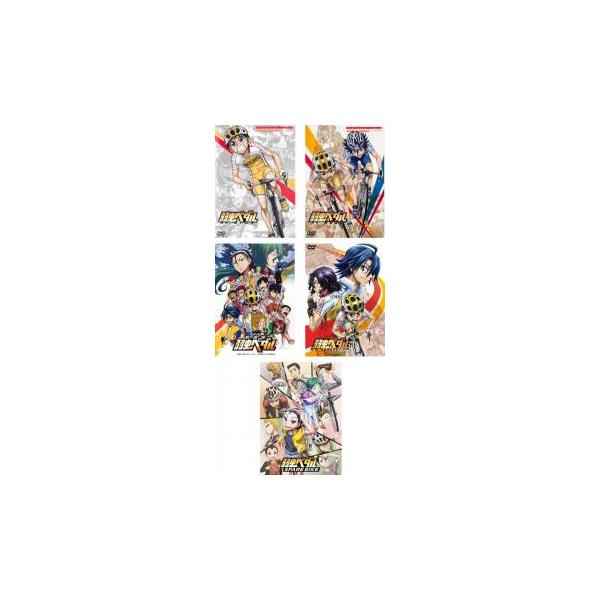 弱虫ペダル　DVD 1期〜5期　全45巻　全巻セット　レンタル落ち 弱虫ペダル DVD 1期〜5期 全45巻 全巻セット レンタル落ち