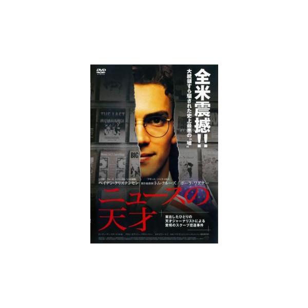 5000円以上送料無料の対象商品です。  爆買【バーゲン】(監督) ビリー・レイ (出演) ヘイデン・クリステンセン、ピーター・サースガード、クロエ・セヴィニー、スティーヴ・ザーン、ハンク・アザリア、メラニー・リンスキー、ロザリオ・ドーソン...