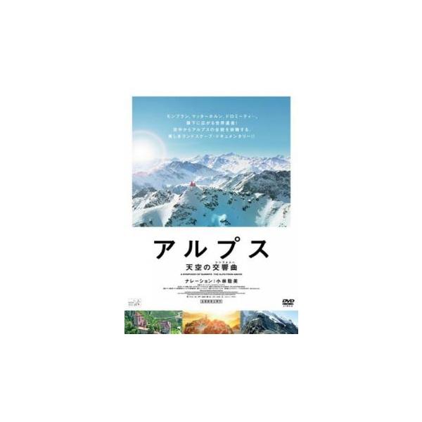 5000円以上送料無料の対象商品です。  爆買(監督) ピーター・バーデーレ (出演) 小林聡美 (ジャンル) 洋画 ドキュメンタリー (入荷日) 2025-09-29