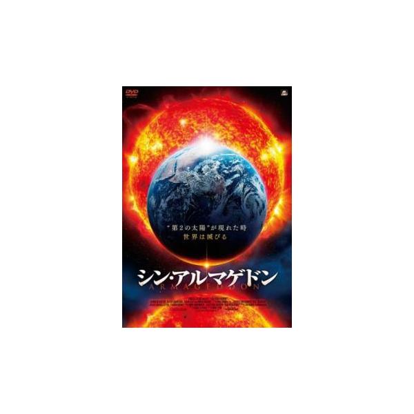 5000円以上送料無料の対象商品です。  爆買【バーゲン】(監督) ニック・ライオン (出演) アンドリュー・ケイターズ、アレクサ・マンスール、トーニャ・ケイ、ブライアン・クラウズ、ホセ・ロセット (ジャンル) 洋画 ＳＦ パニック (入荷...