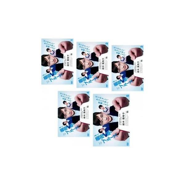 義母と娘のブルース 全5枚 第1話〜第10話 最終 レンタル落ち 全巻セット 中古 DVD