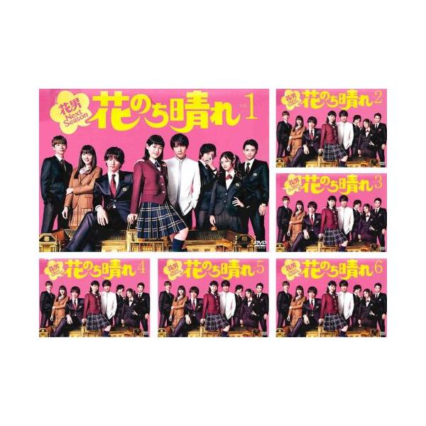 花より男子　シーズン1　シーズン2　劇場版　12巻セット　レンタル落ち 花より男子 シーズン1 シーズン2 劇場版 12巻セット レンタル落ち