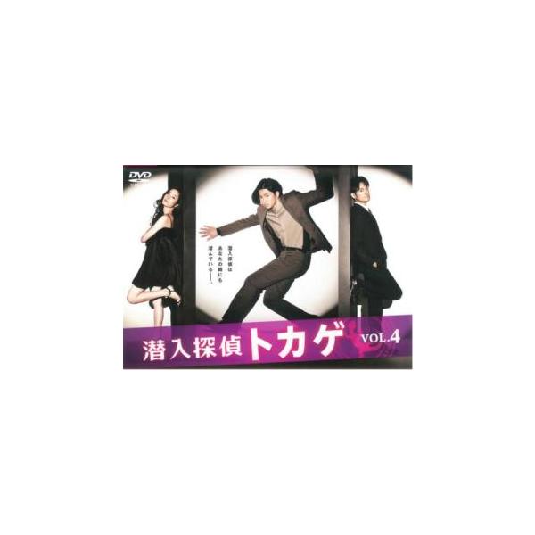 5000円以上送料無料の対象商品です。  爆買【バーゲン】(監督) 坪井敏雄 (出演) 松田翔太(トカゲ)、松岡昌宏(寺島秀司)、蓮佛美沙子(望月香里)、ミムラ(槙原洋子)、山本涼介(槙原聖人)、君嶋麻耶(宮間隼人)、君野夢真(茂手木蒼太)...